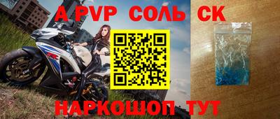 эйфоретик Беслан