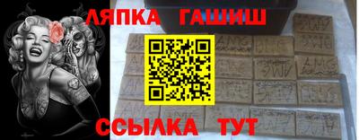 стаф Берёзовский