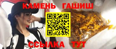 крисы Бийск