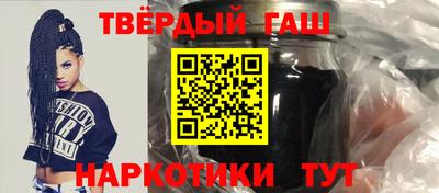 крисы Бийск
