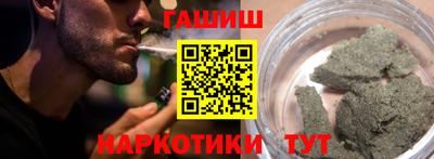 эйфоретик Беслан