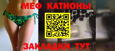 крисы Бийск