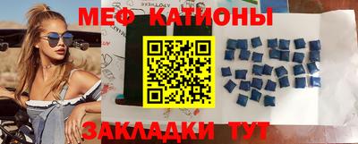эйфоретик Беслан