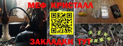 эйфоретик Беслан