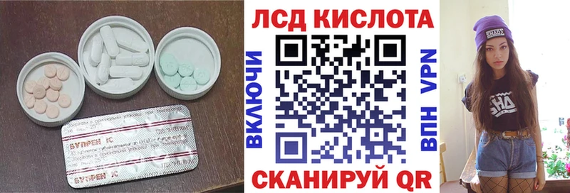 мега сайт  Уварово  ЛСД экстази кислота 