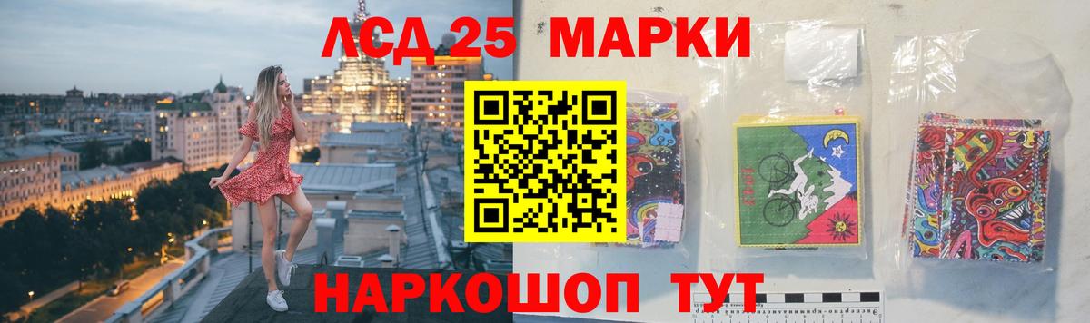 ЛСД экстази ecstasy  ЛСД экстази ecstasy  Вход с VPN  Уварово 