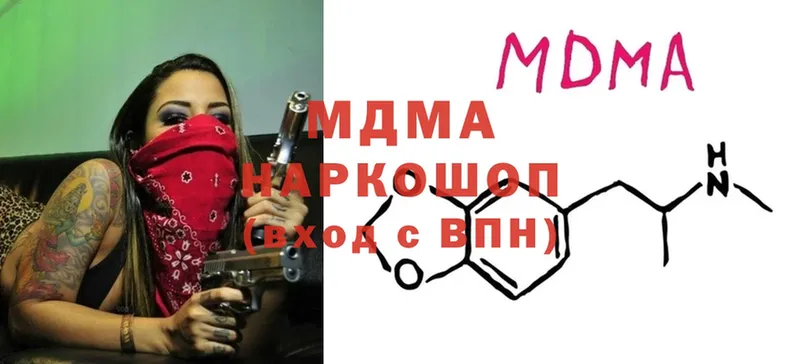 MDMA VHQ  Уварово 