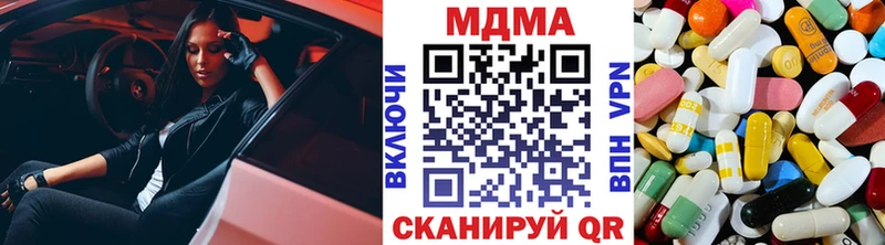 MDMA Molly  Уварово 