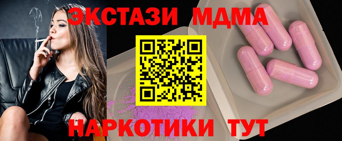 Уварово  Вход с VPN  НБОМе  Конопля  КОКАИН  Мефедрон   МДМА 