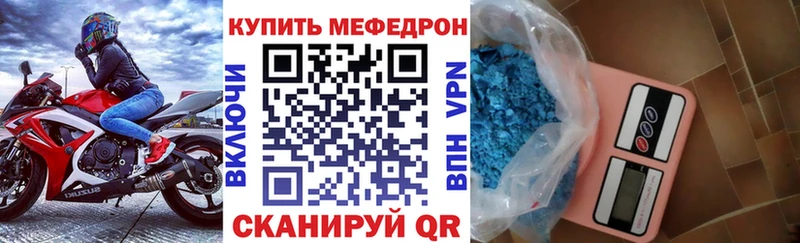 Мефедрон 4 MMC Уварово