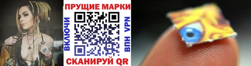 Марки NBOMe 1,8мг  Уварово 