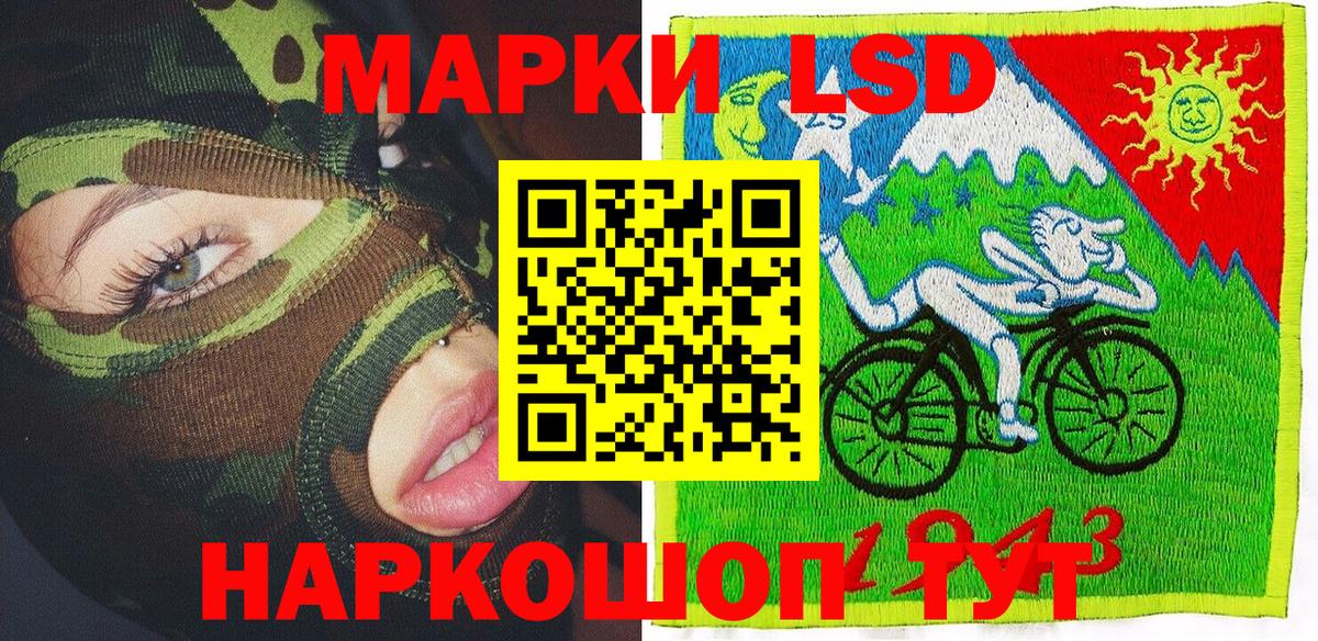 Марки N-bome 1,5мг  Вход с VPN  Марки NBOMe  Уварово 