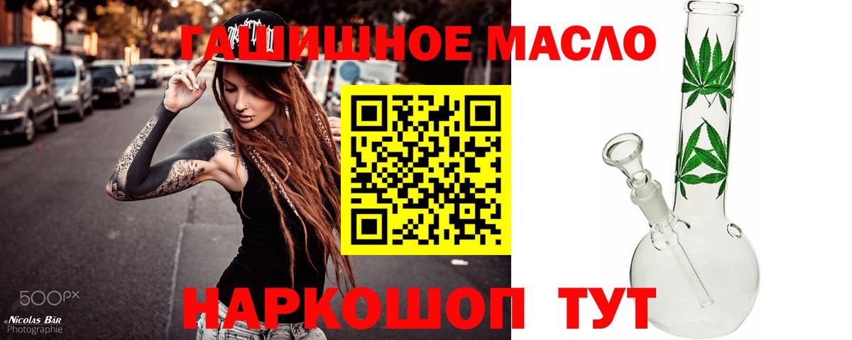 Дистиллят ТГК вейп Уварово