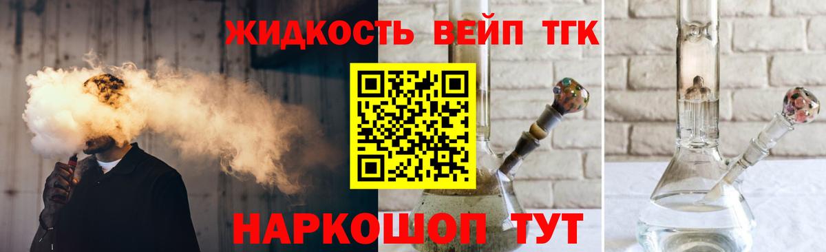 ТГК Wax  купить наркотик  Уварово  Дистиллят ТГК концентрат  Вход с VPN 
