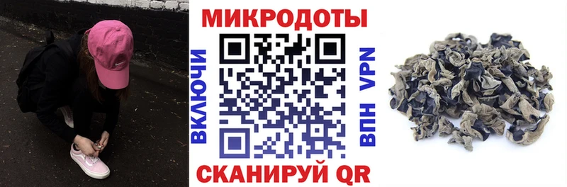 Псилоцибиновые грибы MAGIC MUSHROOMS  kraken маркетплейс  Уварово  наркошоп 
