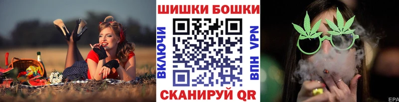 OMG как войти  Уварово  Шишки марихуана AK-47 