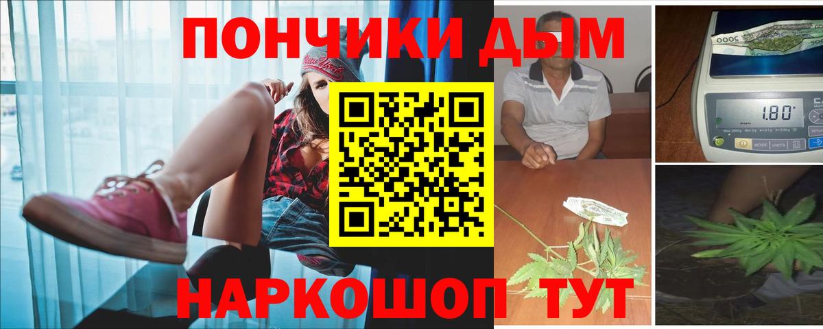 Конопля Amnesia  Каннабис MAZAR  Конопля MAZAR  Вход с VPN  Уварово 